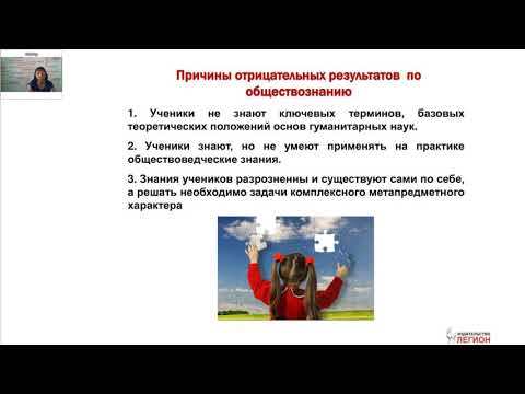 Задания по обществознанию, проверяющие умение применять знания в измененной ситуации