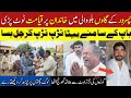 Sialkot k village balowali waqiya||baap k samne bete ko paar kar dia|zameen ka jagra ho gia