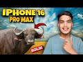 भैंस बेंचकर Iphone 16 Pro Max ख़रीदलिया  😍🥳 #iphone16promax