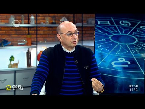 კვირის ასტროლოგიური პროგნოზი მიხეილ ცაგარელისაგან | 9 მაისი 2022