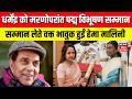 Padma Awards 2026 : मरणोपरांत Dharmendra को पद्म विभूषण सम्मान, भावुक हुईं Hema Malini | Top News