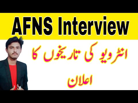 AFNS Interview Call 2023:;AFNS Interview Questions -AFNS Interview Date ...