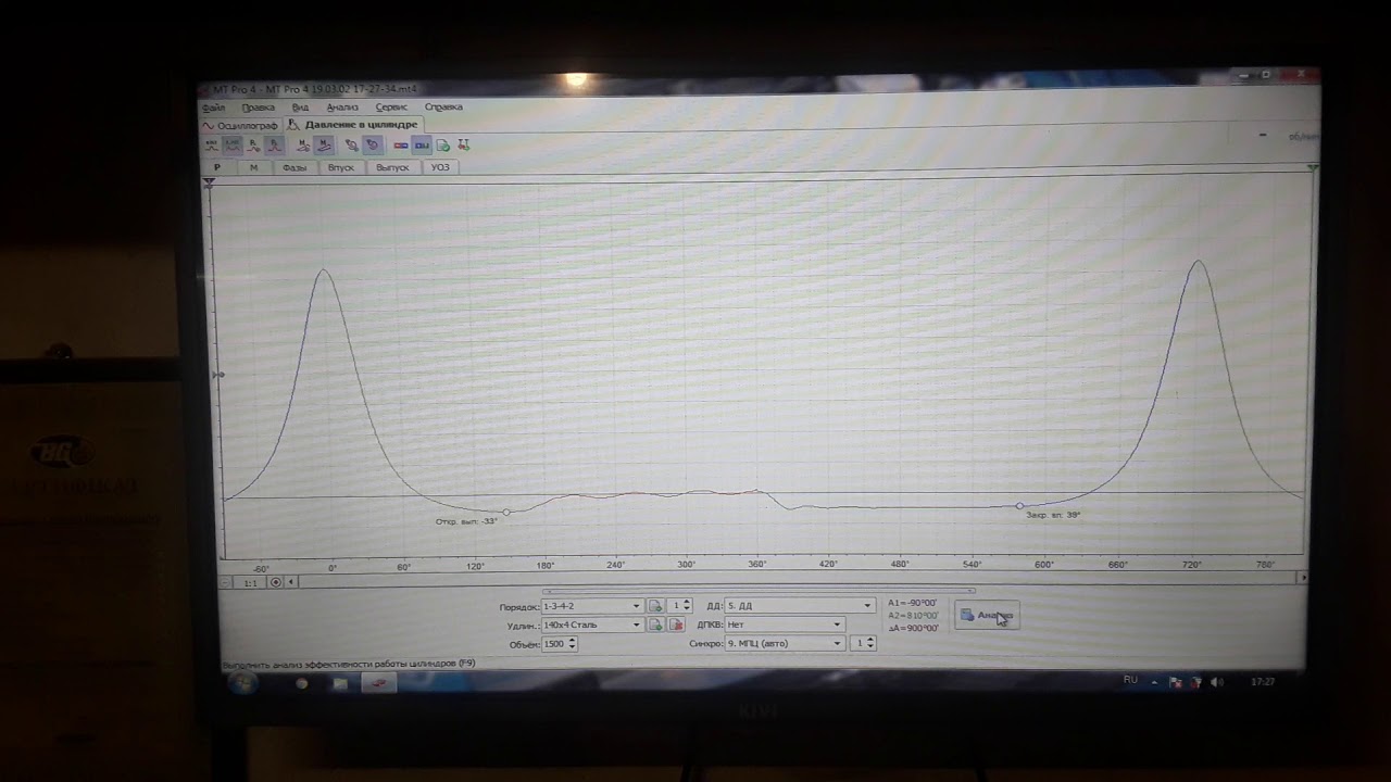 Диагностика ВАЗ 21099.Периодическое троение двигателя - YouTube