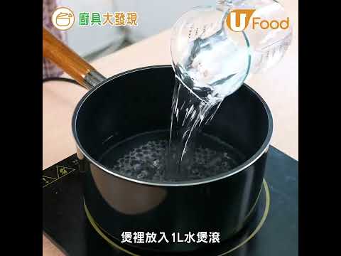 【廚具大發現】溫泉蛋煮多久？零失敗完美溫泉蛋簡單做法 2種方法用電飯煲／關鍵溫度量水／溫泉蛋醬汁