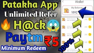 New Pathak Earning App🔥Unlimited Refer Script Hack 💥 minimum redeem ₹5 instant Paytm 100% trick screenshot 3