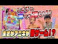 レオ子のトレジャートーク~勝利の羅針盤~ #30