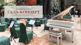 Бах. Концерт для клавира с оркестром соль-минор (BWV 1058) – Мария Новикова
