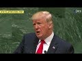 משדר מיוחד - נאום טראמפ באו"ם | 25.09.18