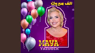 Alf Mabrouk