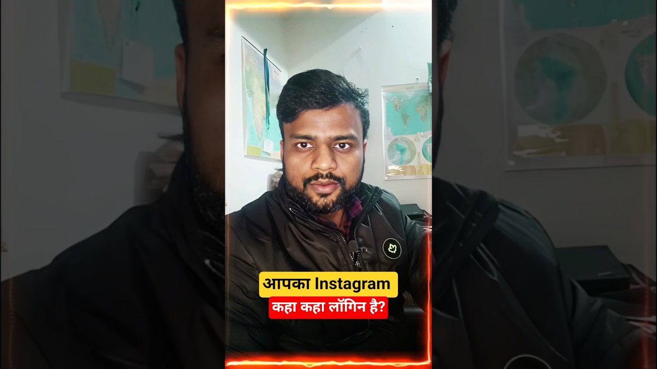 आपका Instagram कहा कहा लॉगिन है? #shorts #short #instagram #tech #smartphone #prosettings