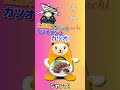 第39弾 高知編