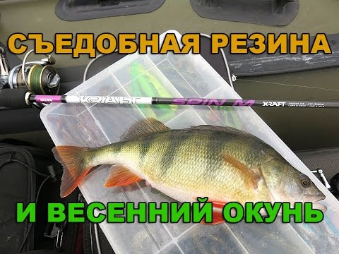 Съедобная резина и