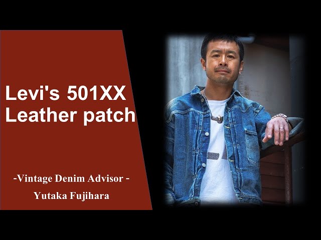 Levi's 501XX Leather patch