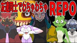 【REPO】そろそろぷろふぇっそなると呼んでくれても良いんだよ？
