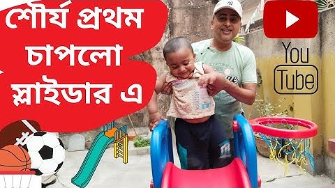 Playgro Super Senior Slide How To Install | Playgro Super Senior Slide Review |My Baby