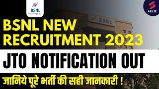 BSNL JTO Recruitment 2023 | BSNL JTO Vacancy 2023 | BSNL JTO Notification 2023 screenshot 5