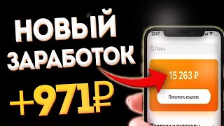 Legion-money.com Экономическая игра с возможностью заработка без вложений От надёжной администрации! screenshot 3