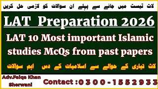 LAT Islamic studies Preparation 2026 | 10 Most Important Islamic studies McQs| questions