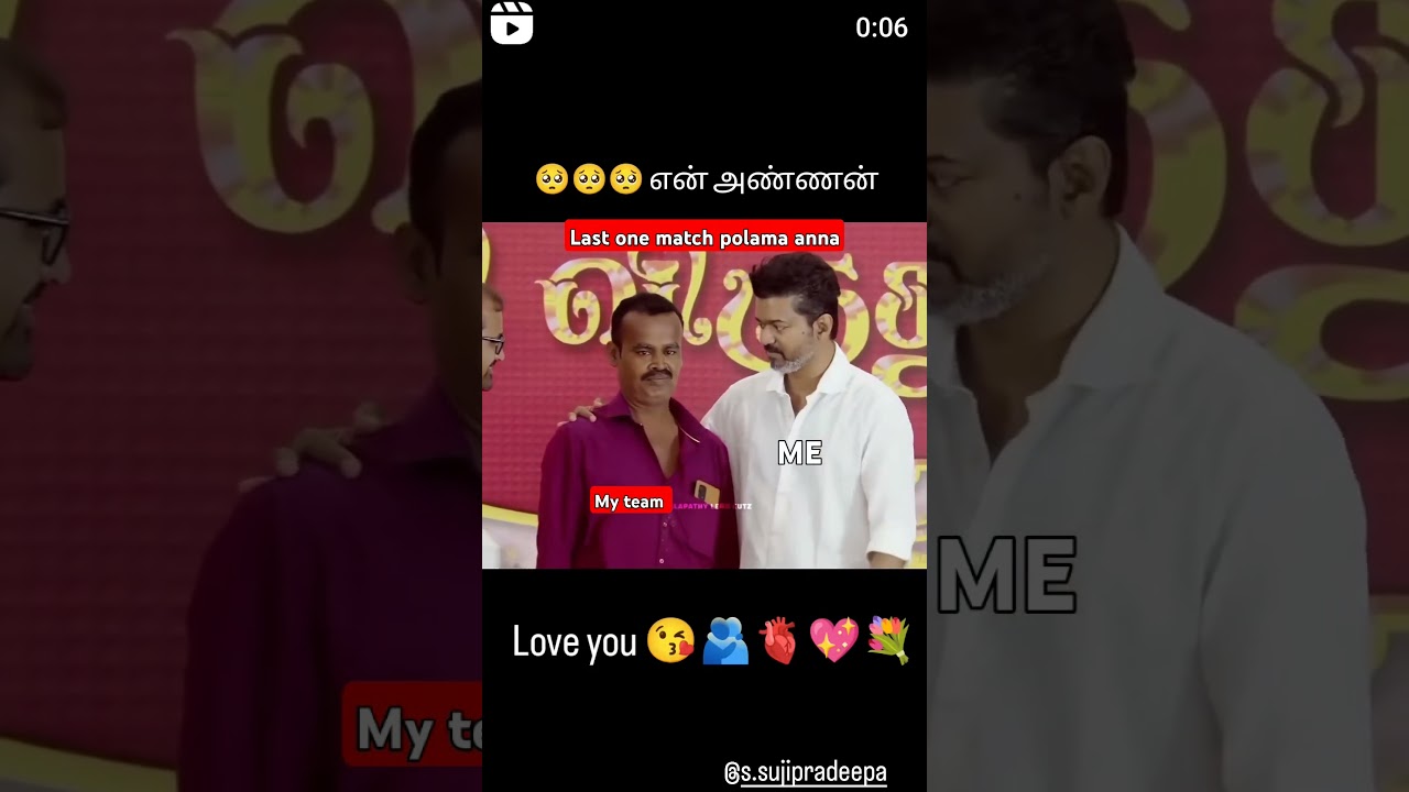 Last one match polama Anna moment 😜😜😜