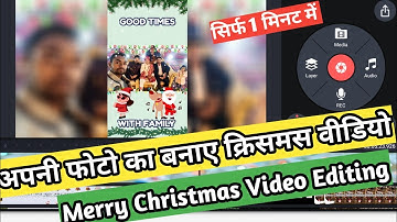 Christmas Video Editing Kinemaster | Merry Christmas Video Editing |Trending Christmas Video Editing