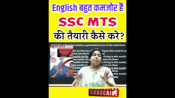 How To Prepare For SSC MTS 2022 Exam (If Your English Is Weak) Neetu Singh Mam (KD Campus)