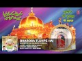 Bharosa Tujhpe Hai Full Audio Song || Chhote Majid Shola || T-Series Islamic Music Mp3 Song
