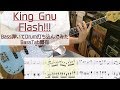 【tab譜有】 King Gnu Flash!!! ベース カバー 【弾いてみた】 【Bass】 【Cover】