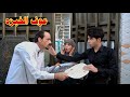 الأحدب الفقير والخبرة الذي صدمة الجميع قصة واقعية