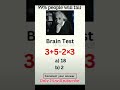 Brain 🧠 Test math puzzle #shorts #test #mathpuzzle #challenge #mindtest