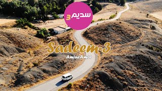 AmineAmor- Time / Sadeem3 مشاركتي في سديم