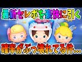 【ガチャ】確率ぶっ壊れていた件 最新セレクトボックス引いてみた! 【ガチャ】確率ぶっ壊れていた件 最新セレクトボックス引いてみた!