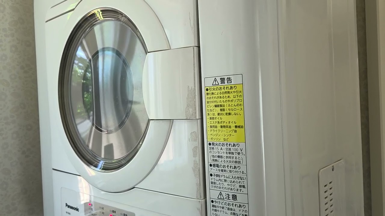 衣類乾燥機 NH-D603 がたがた異音 - YouTube