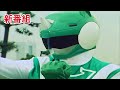 新番組 超獣戦隊ライブマン Choujuu Sentai Liveman CM