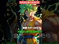 【ドラゴンボールクイズ】このキャラの名前は?難易度高め‼️ #ドラゴンボール #暇つぶし #クイズ