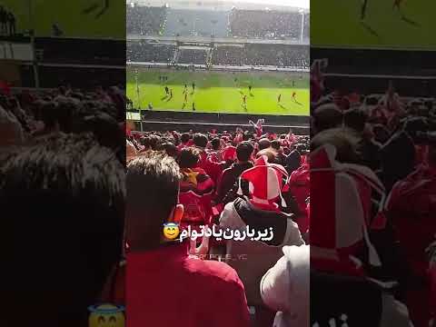 پرسپولیس پرسپولیس کیانوش محمدی فرزاد فرزین