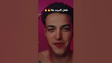 بيسو العفريت اكسبلور اكلتك Dance ترند الجيلي Automobile لايك القرميد رقص حالات واتس 