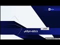 فاصل الحياة دراما التالي فيلم خطف مراتي بهوية جديد 2022 نادرة جدا و بحلة الموسيقي واصخة و بحلة واصخة