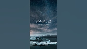 #قرآن #تلاوة_خاشعة #دعاء #راحة_نفسية #اكسبلور #quran #allah #trending #watsapp #fyp #foryou #tiktok