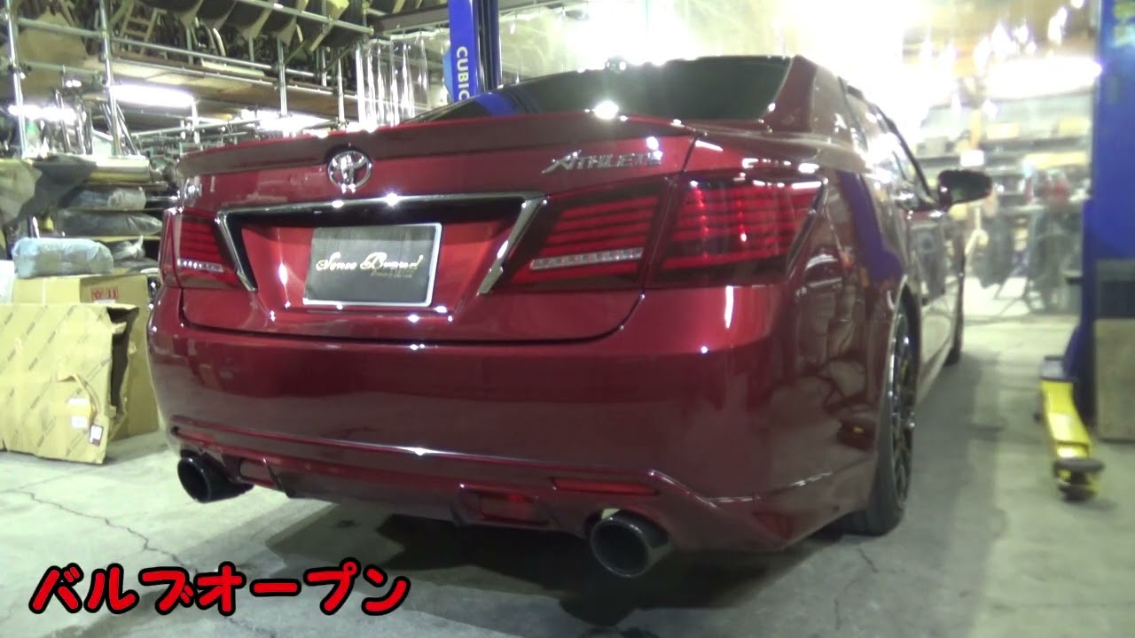 210クラウンアスリート 可変式中間パイプ 210クラウン マフラー中間