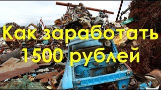 Как заработать 1500 рублей в кризис | Посылка | Пустой Красноярск | Деревенский