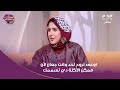 اوعى تروح لحد وانت جعان لأن ممكن الأكلة دي تسممك لكل شخص عنده فراغ عاطفي اسمع الكلمتين دول 