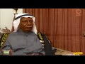 HD ١٩٩٨م جودة عالية 1 برنامج صفحات من تاريخ الكويت مع عيسى يعقوب بشارة تقديم سيف الشملان 