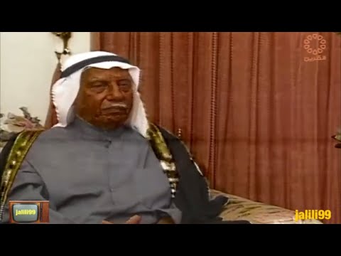 HD ١٩٩٨م جودة عالية 1 برنامج صفحات من تاريخ الكويت مع عيسى يعقوب بشارة تقديم سيف الشملان 