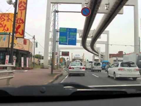京葉道路穴川インター ホテルx Moon道順 パート2 Youtube 京葉道路穴川インター ホテルx Moon道順 パート2 Youtube