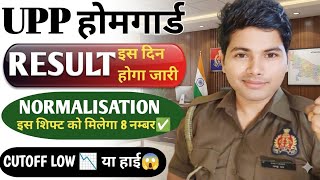 UPP होमगार्ड इस दिन होने वाला है RESULT जारी 📢| Normalisation में होगा बड़ा खेल 😱| Cutoff Low 🔅✅|