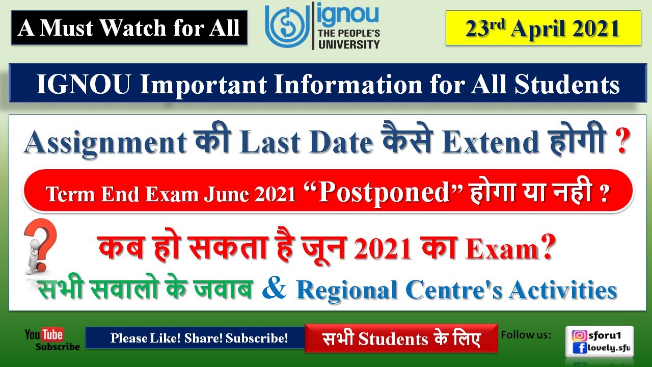 IGNOU Important Information for All Students | June 2021 Exam Postponed or Not |Assignment Last Date