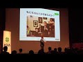 1月25日(土）2020年・年頭記念講演会（ビギナー向け第2部）