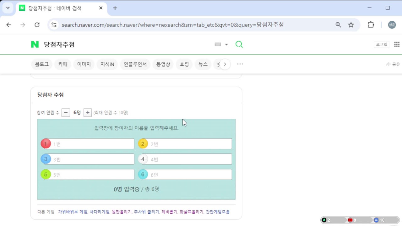 TFT 롤체 더블업  C1 6658점 더블업 하실분 아이언도 가능 디코 가능한분만  3-06