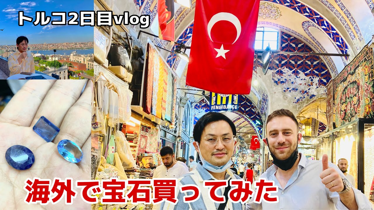 54万 トルコで買ったリング デザイナーの一点物の作品 とてつもない