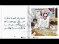 مونتاج يوم المعلم العالمي 1222بدون موسيقى مونتاج يوم المعلم العالمي 1222بدون موسيقى